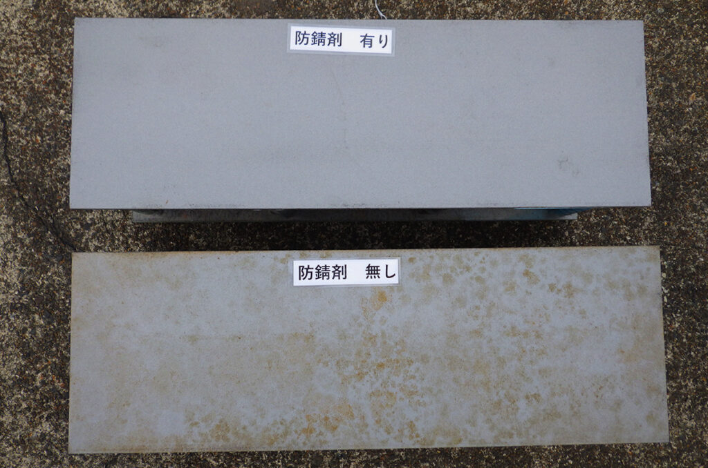 大成産業株式会社－環境部門